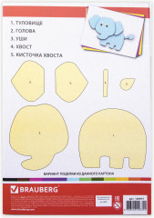 Набор картона цветного - Фото 4