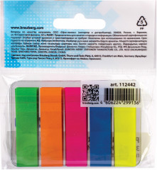 Набор закладок пластиковых - Фото 5