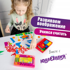 Касса цифр и счетных материалов «Лёгкий счёт» - Фото 8