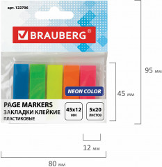 Набор закладок пластиковых - Фото 6