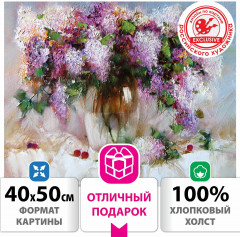 Картина по номерам «Сирень и черешня» - Фото 1