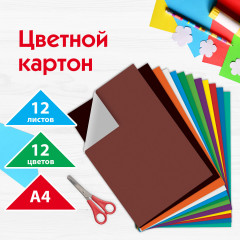 Набор картона цветного - Фото 2
