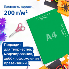 Набор картона цветного - Фото 3