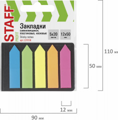 Набор закладок пластиковых «Стрелки» - Фото 4
