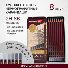 Набор карандашей чернографитных художественных - Фото 9