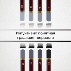 Набор карандашей чернографитных художественных - Фото 10