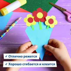 Набор картона цветного - Фото 4