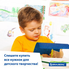 Набор картона цветного - Фото 6