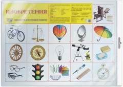 Комплект плакатов «Наш город» - Фото 5