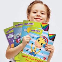 Набор картона цветного - Фото 4