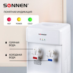 Кулер для воды FS-01 - Фото 3