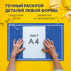 Коврик для резки - Фото 4