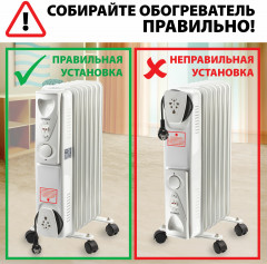 Радиатор масляный - Фото 2