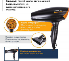 Фен HD-2019 - Фото 2