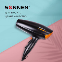 Фен HD-2019 - Фото 4