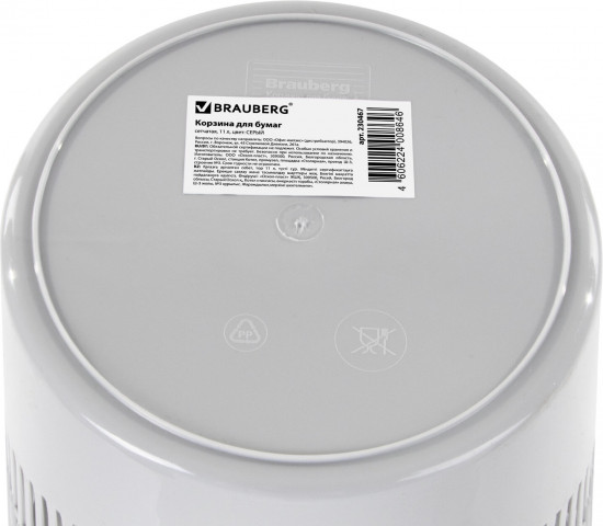 Корзина для бумаг