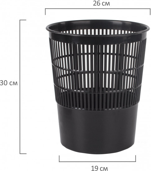 Корзина для бумаг