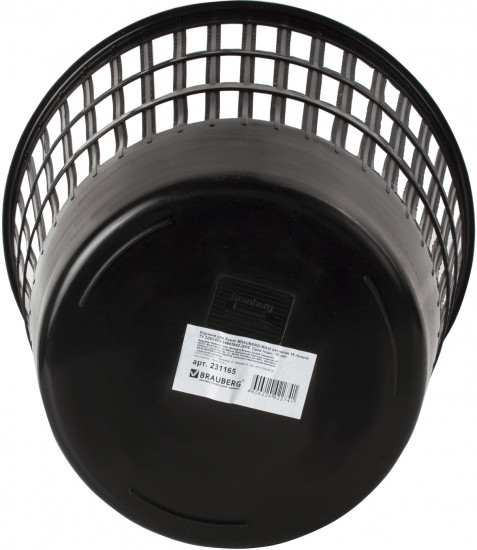 Корзина для бумаг «Maxi»