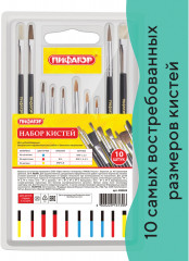 Набор кистей - Фото 1