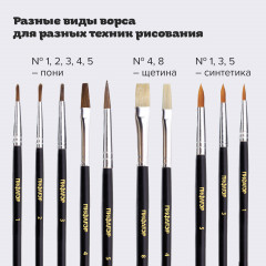 Набор кистей - Фото 10