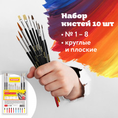 Набор кистей - Фото 11