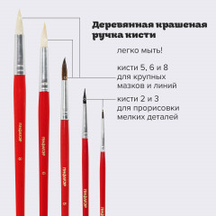 Набор кистей - Фото 10