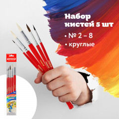 Набор кистей - Фото 11