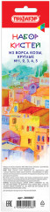 Набор кистей - Фото 9