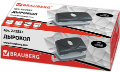 Дырокол - Фото 1