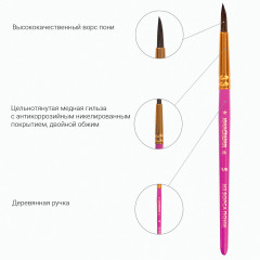 Набор кистей - Фото 6