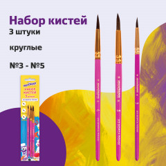 Набор кистей - Фото 8