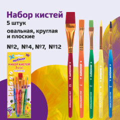 Набор кистей - Фото 10