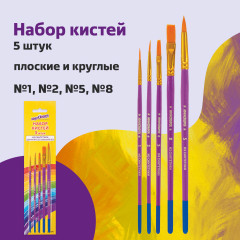 Набор кистей - Фото 10