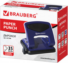 Дырокол - Фото 1