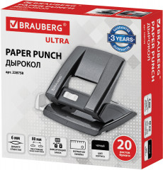 Дырокол - Фото 1