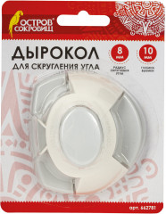 Дырокол фигурный для скругления угла - Фото 9