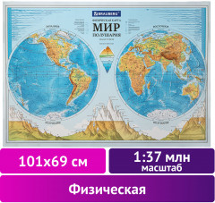 Карта мира физическая интерактивная «Полушария» - Фото 9