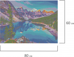 Мозаика алмазная «Горный пейзаж» - Фото 7