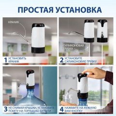 Помпа для воды электрическая - Фото 5