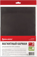 Магнитный карман для документов - Фото 3