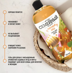 Гель для душа «Липовый мёд» - Фото 2