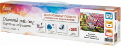 Мозаика алмазная «Краски юга» - Фото 2