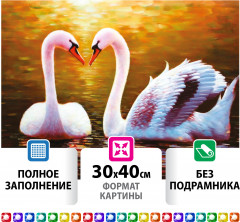 Мозаика алмазная «Лебеди» - Фото 1
