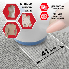 Машинка для удаления катышков Sonnen FS-8809 - Фото 8