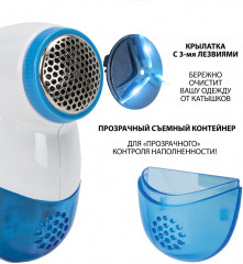 Машинка для удаления катышков Sonnen FS-8809 - Фото 9