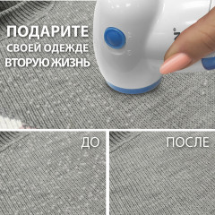 Машинка для удаления катышков Sonnen FS-8809 - Фото 10