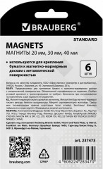 Набор магнитов для досок - Фото 2