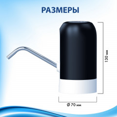 Помпа для воды электрическая - Фото 3