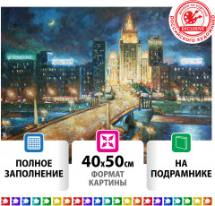 Мозаика алмазная «Ночная Москва» - Фото 1
