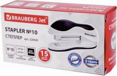 Степлер №10 - Фото 1